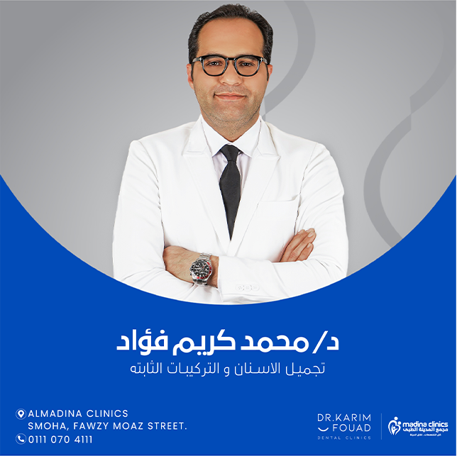 Dr. Karim Fouad Dental Clinics social media design